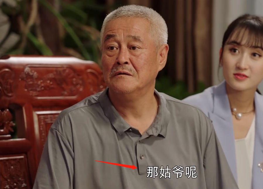 大胖与二柱子先把女儿送回家,然后来到刘老根家,刘老根问:"姑爷咋没来