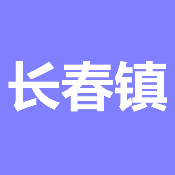 益阳富豪排行榜身价_2021益阳三大富豪:第一位是58同城CEO、第三位身价破百亿