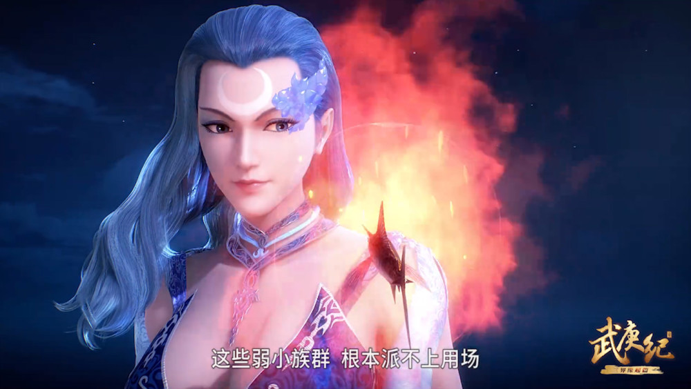 武庚纪流月拥有多位男性玩物当看清她嘴脸不愧妖艳女神