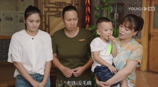 目前老谢家的很多矛盾都是因为谢腾飞产生的,这个抱养的孩子被谢广坤