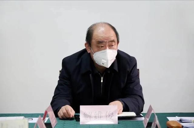 上述8人包括山东省司法厅厅长解维俊,省监狱管理局政委姜运华,任城