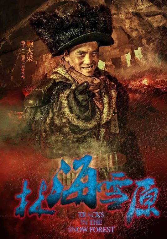 《大主宰》饰牧锋 专注作品 低调生活