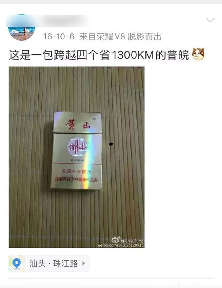 只有抽普皖的时候,他才想起自己是安徽人