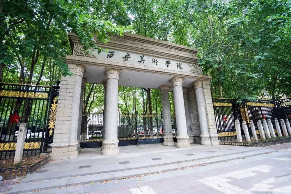 西安美术学院网络教学的全面实施也在25日,全院已于20日起开启试运行.