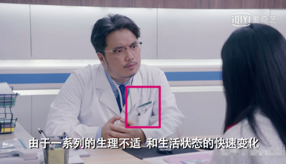 韦正客串医生时,谁注意他胸牌上的字了?暗示不拍《爱6》的原因