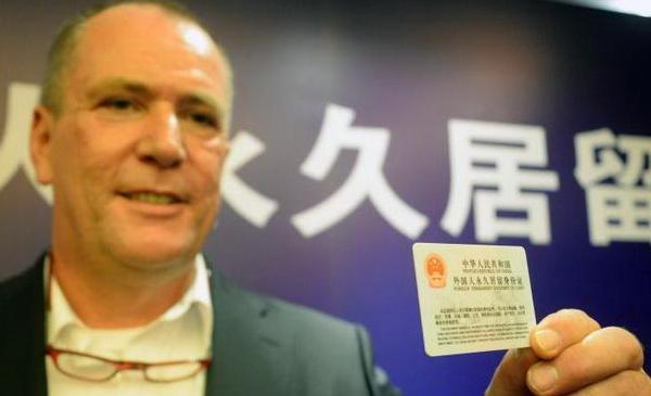 外国人加入中国国籍后,身份证民族一栏