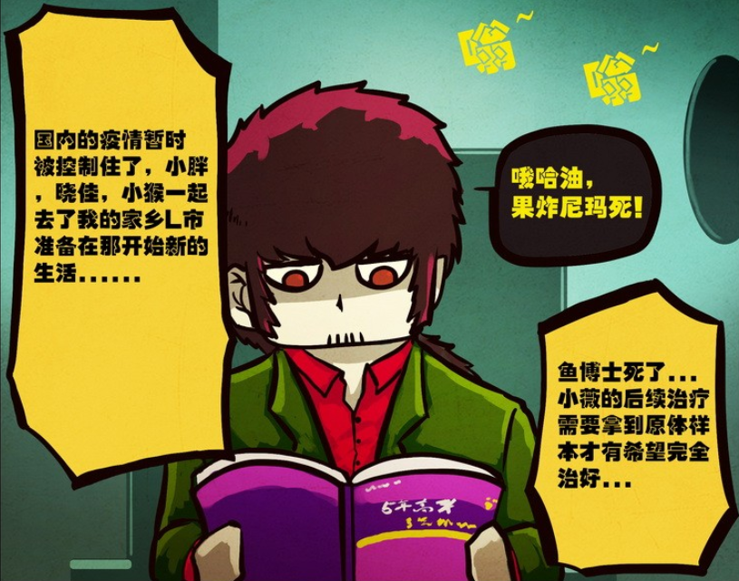 尸兄:k留在尸王原体中的印记,或将成为小飞秒掉龙右的杀手锏