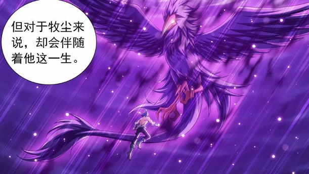 大主宰:牧尘和九幽雀合体也变成了鸟人,他和鹤妖谁能笑到最后?