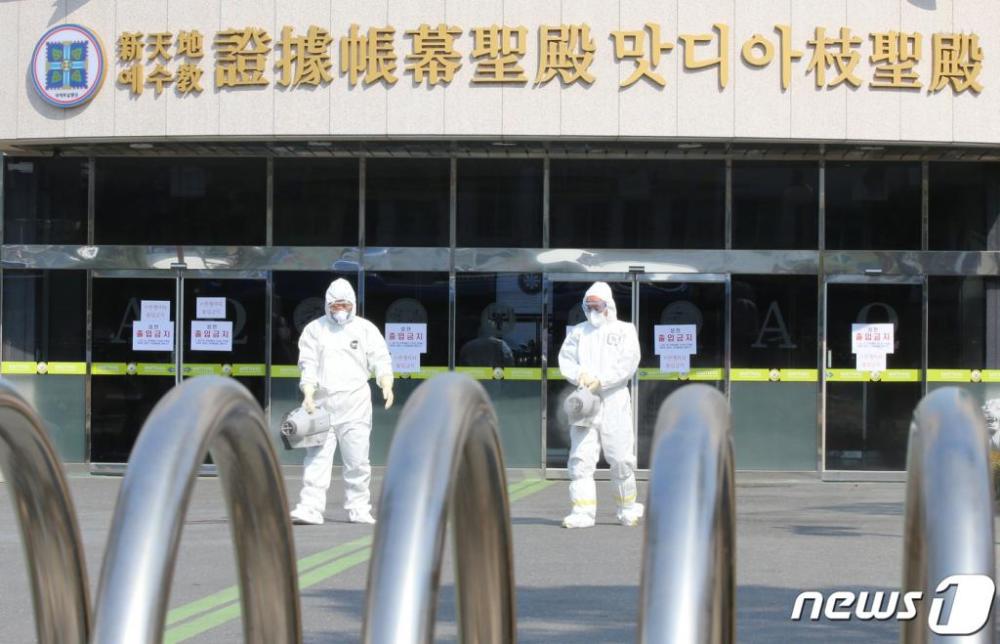 新天地|89岁新天地会长被传唤 曾在首尔市长施压后下跪道歉