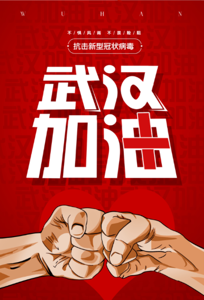 增桥:驱瘟神_腾讯新闻