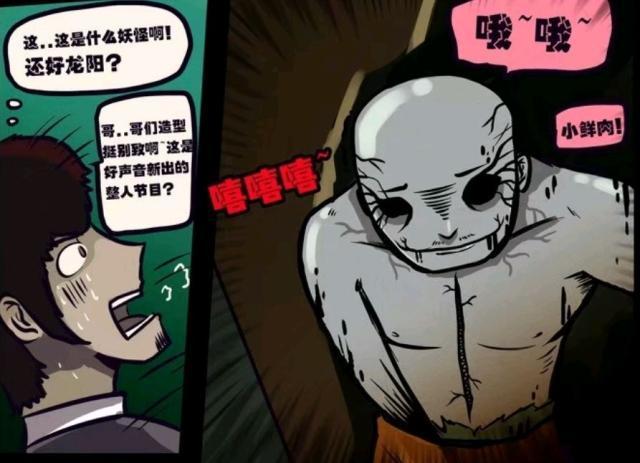 尸兄重温仅十五话就删改的一言难尽还我初音未来