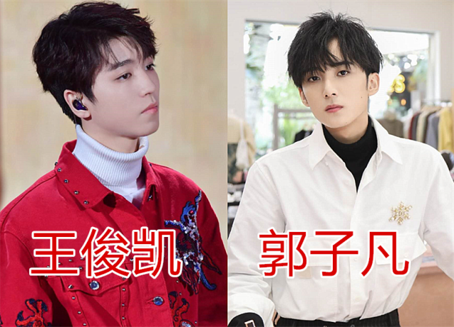 王俊凯是北电的,而他的同学就是当年的北电第一名郭子凡了