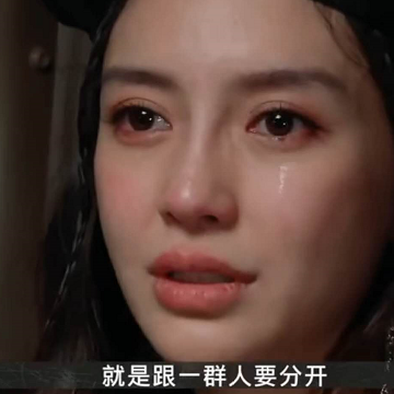 潮流合伙人收官,赵今麦独自在车上流泪,baby也哭红了眼睛