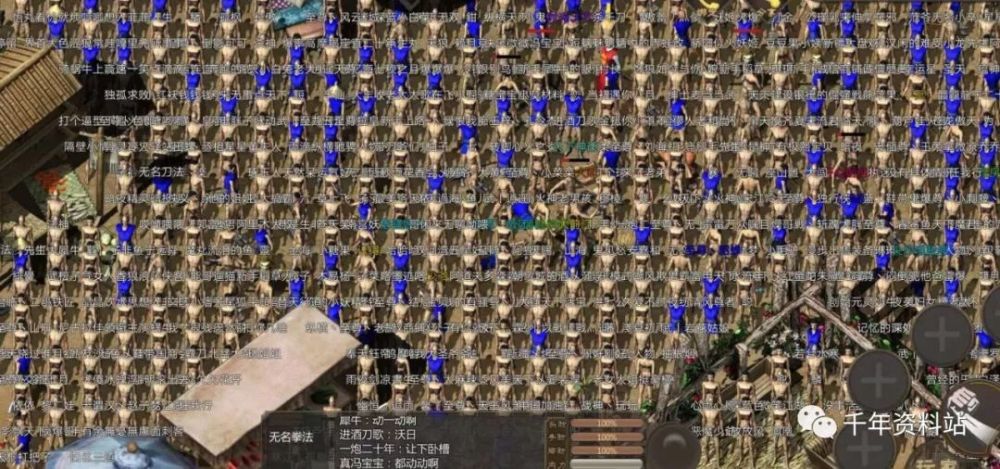 千年侠众道手游耐性新篇