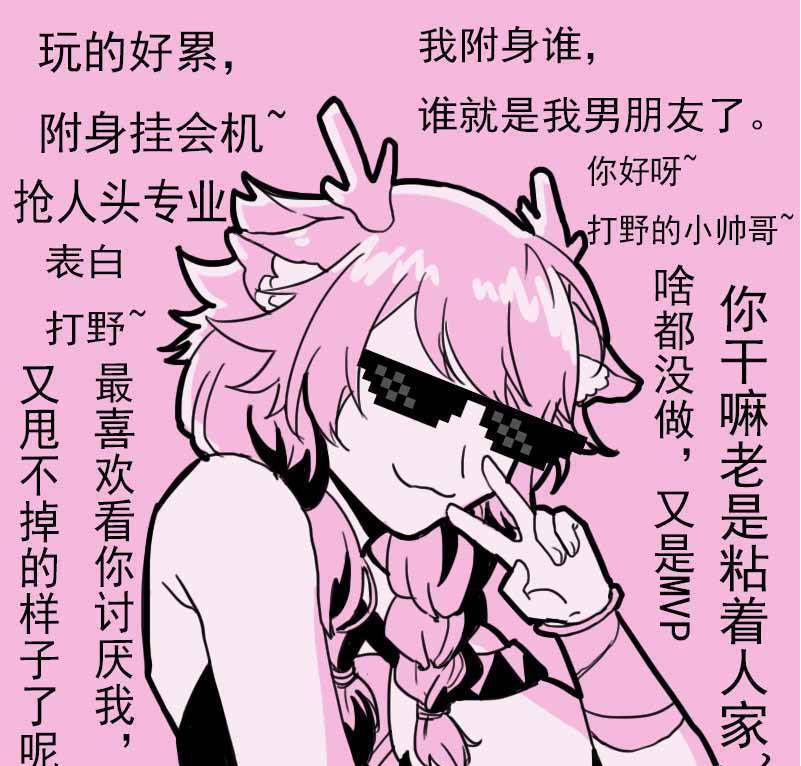 王者瑶vs青铜瑶,99%的人成了混子辅助,关键在于这个细节!_腾讯新闻