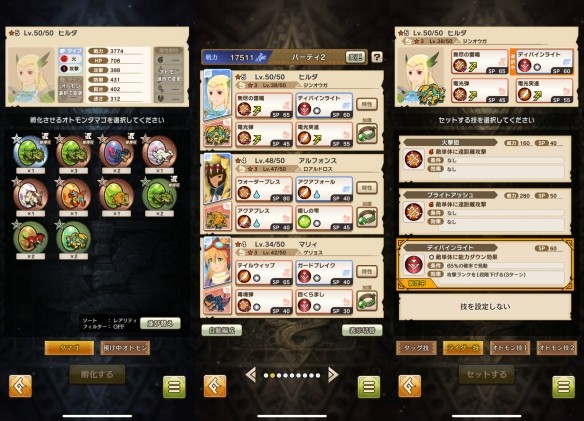 怪物猎人骑士 一场 空有灵魂 的猛汉之旅 腾讯新闻