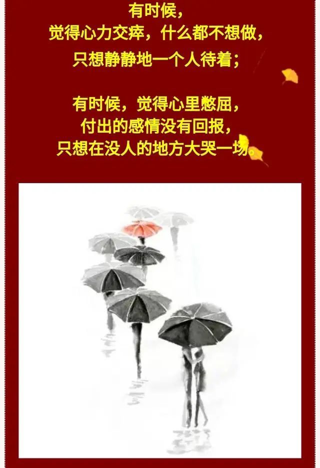 心事写给懂的人