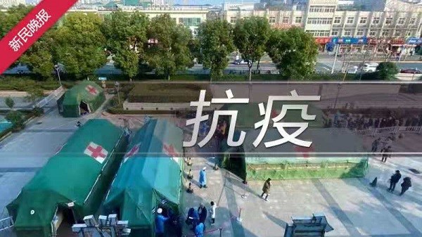 好消息！上海国家中医医疗队病区首位患者出院