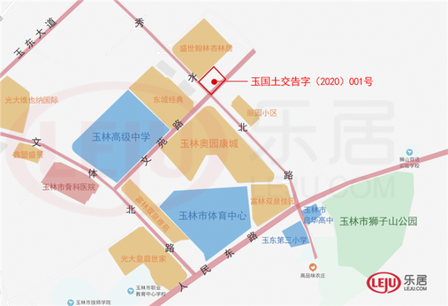 6969位于玉林市玉东新区秀水路与文苑路交叉口北侧的一宗用地