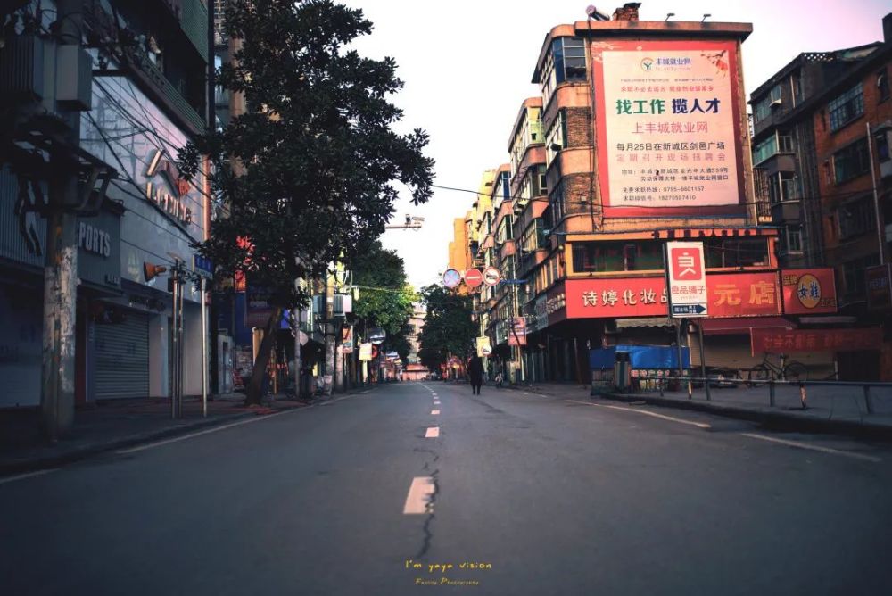 丰城不再"封城"