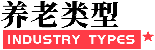 民政智慧养老平台_智慧养老服务管理平台_青岛智慧养老平台