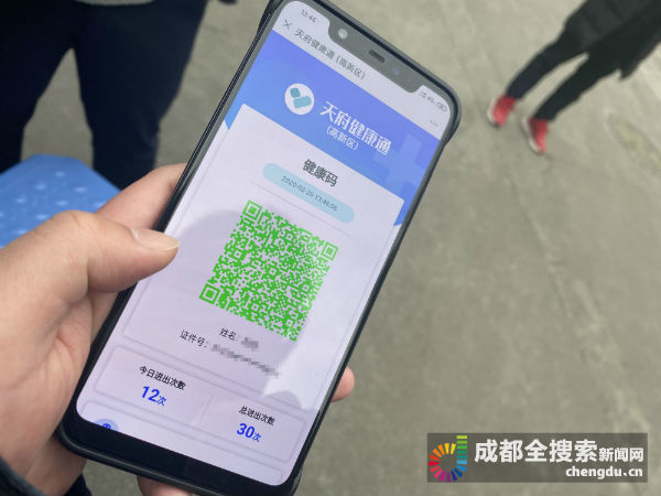 大数据助精准防控成都市民亮出健康码就可出入小区