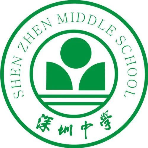全省第一!深中7人入选2020年五大学科奥赛国家集训队,获清北保送资格