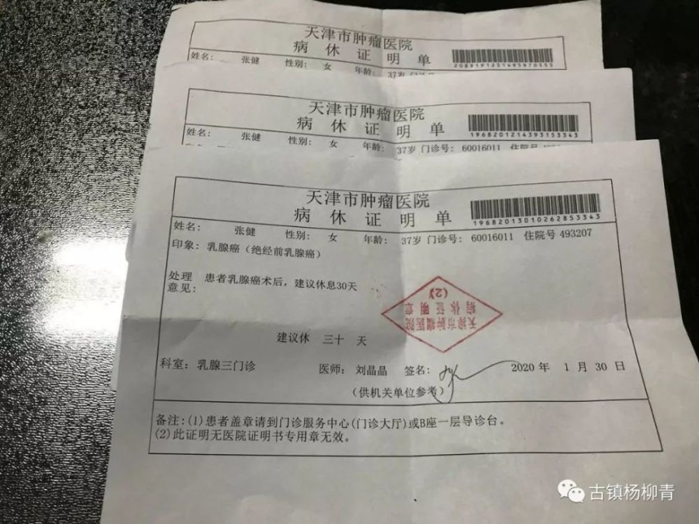 看哭!天津一位社工的独白