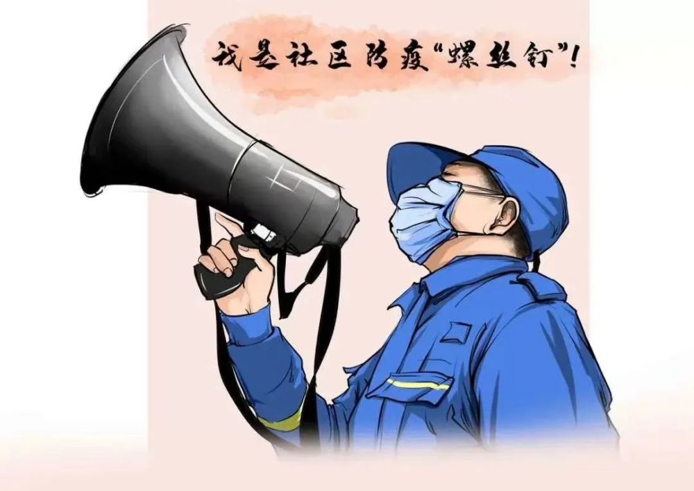 酉阳蓝天救援队:不忘战"疫"初心,践行"蓝天"使命