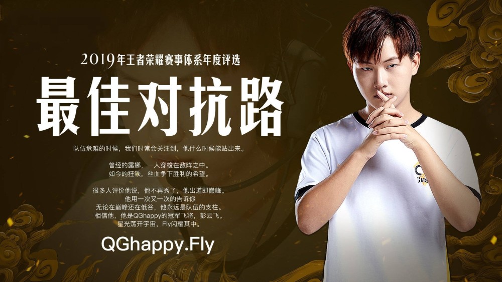 qg飞牛被迫改掉id遭到多人无脑举报称不道歉就禁赛