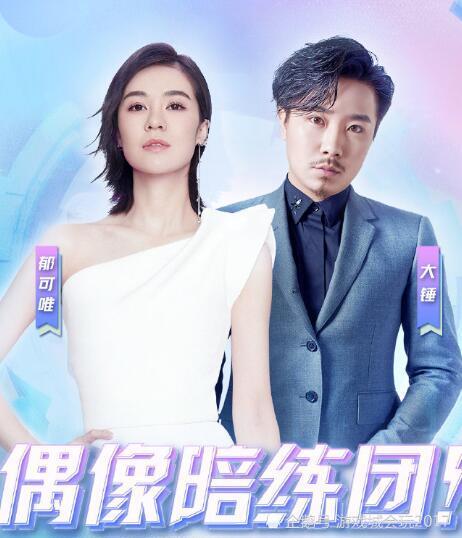 直播平台掀起明星争夺战成果入驻斗鱼陈赫亮相企鹅电竞虎牙不甘示弱