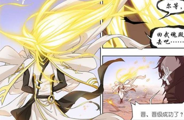 斗罗大陆剑斗罗曾警告比比东小心点独孤博却用行动去对抗比比东