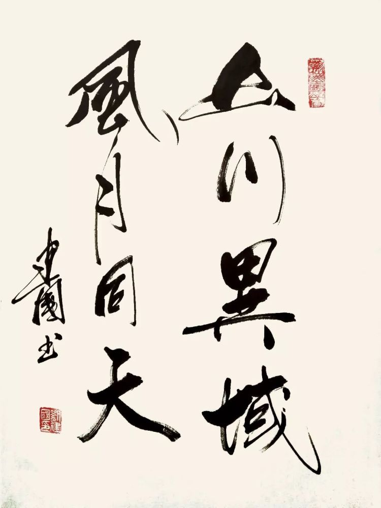 刘霁樟作品邓艳丽作品邓涛作品邓克学作品陈迪作品周秀荣作品袁文华