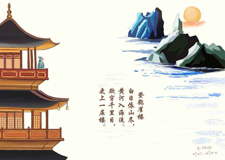 越王楼是天下诗文收录最丰富的名楼,共收录包括李白,杜甫,王勃,陆游等