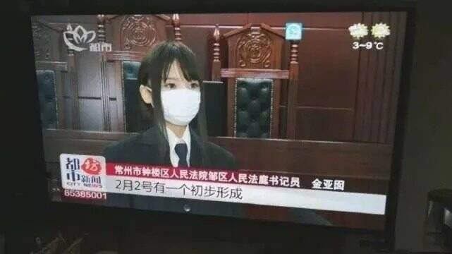 法庭女书记员接受采访意外走红网友 小姐姐带我参观法院可好 腾讯新闻