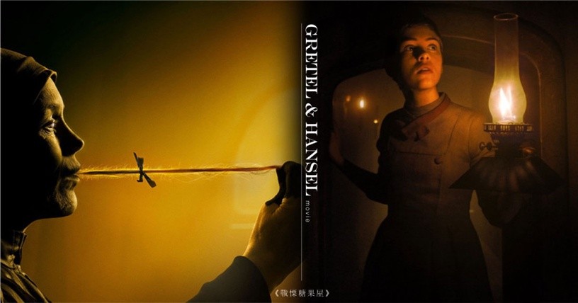 这才不是格林童话!《战栗糖果屋》惊悚献映,暗黑童话登顶北美票房榜