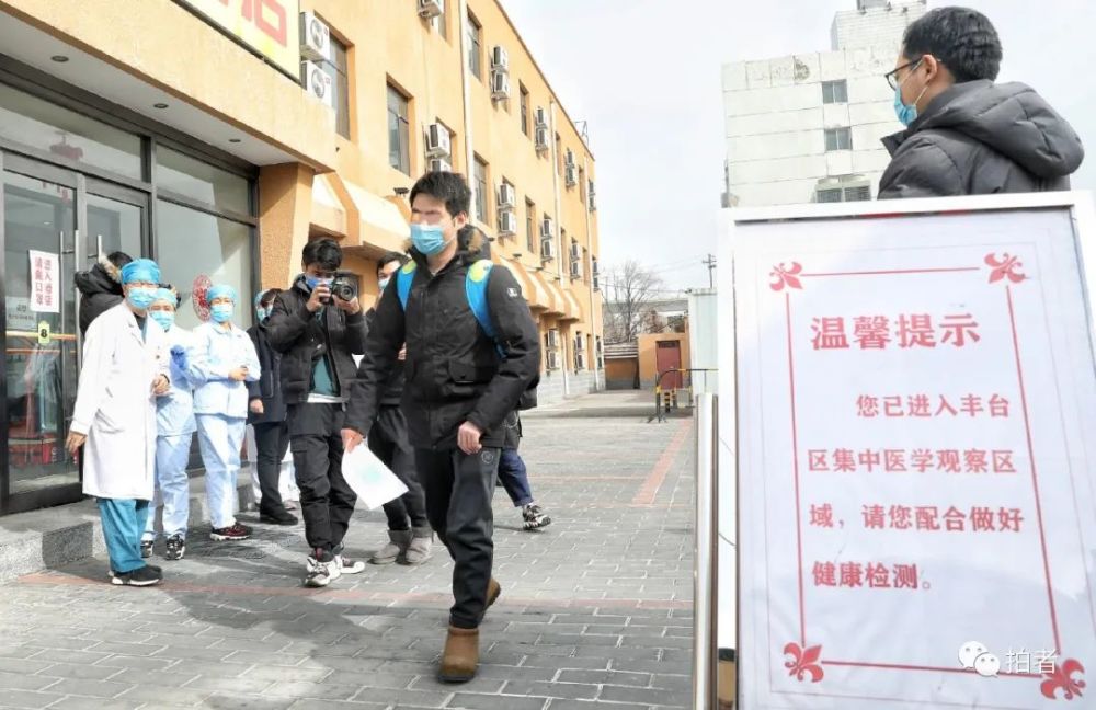北京隔离点入住者:除了不能出门,和住酒店没什么差别