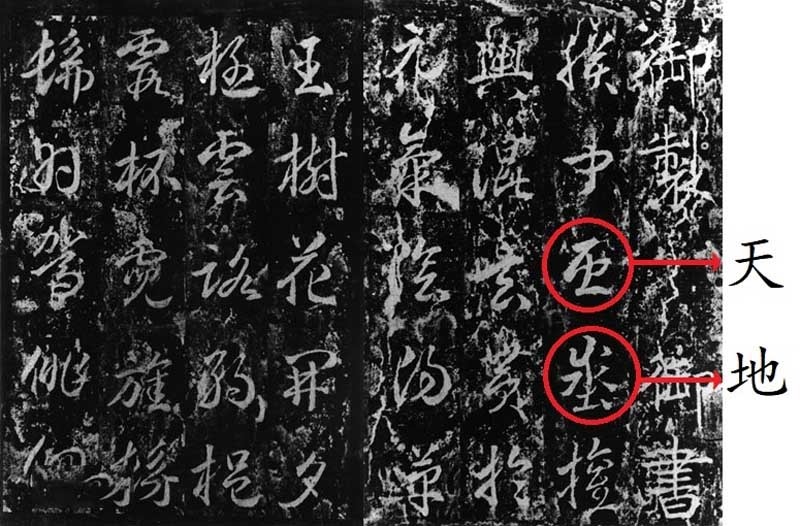 女皇武则天一生曾造18个汉字 如今被废除17个 剩下一字无人敢用 腾讯新闻