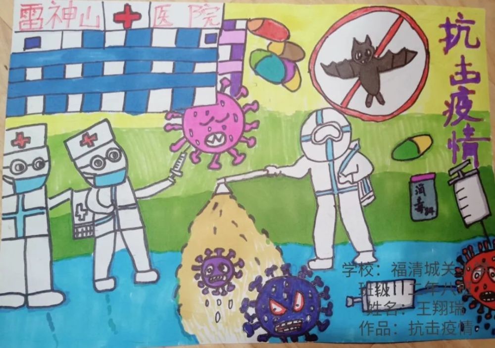 疫情故事绘画二年级图片