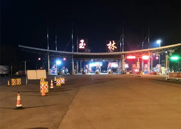 指挥部紧急通知!即时起,玉林撤销全市公路交通检疫检测站点