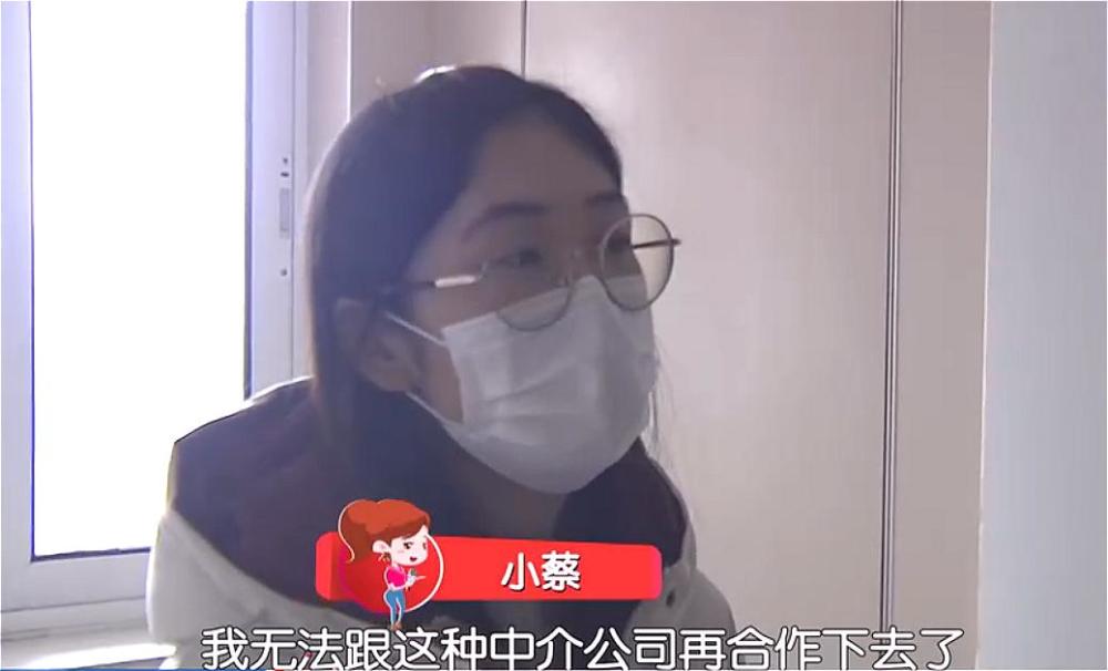 上厕所的安全都保证不了？女大学生第一次租房，就被中介上了一课_