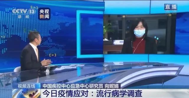 疫情何时归零?中国疾控中心专家这样回答