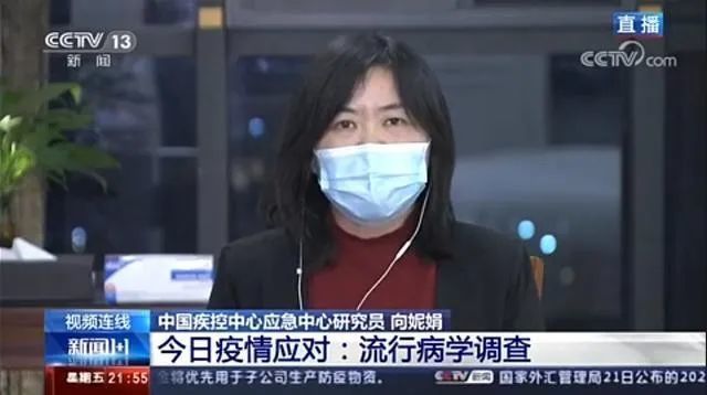 疫情何时归零?中国疾控中心专家这样回答