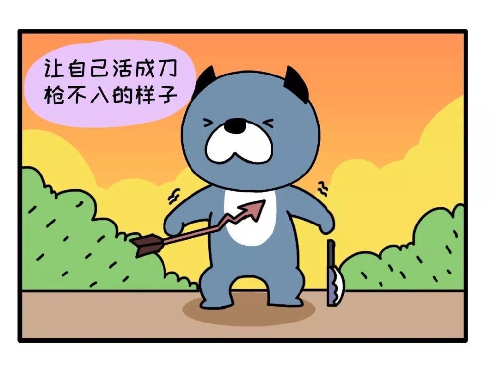 撑着,也不想轻易告诉别人,外表闲散,骨子里倔强,好像一个打不倒的小强