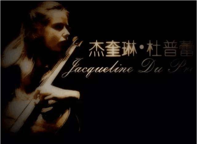 让世界落泪的大提琴曲殇