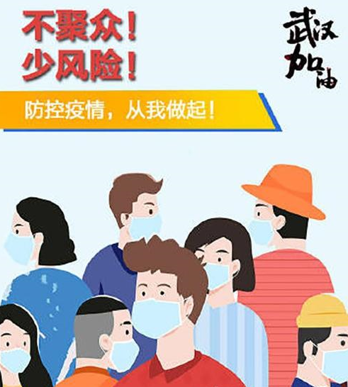 病毒可能长期存在？我们该怎么应对？