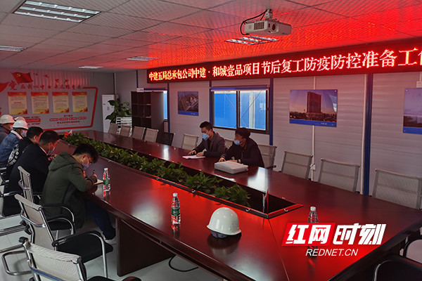 截至21日，衡阳市城区55个建设工程复工复产-公示公告-衡阳房产_衡阳房地产_房地产信息网