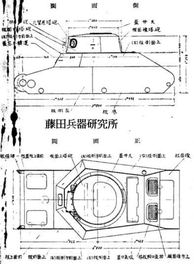 先出中型坦克后出轻型坦克 日本的轻型坦克科技树如何被点出 腾讯新闻