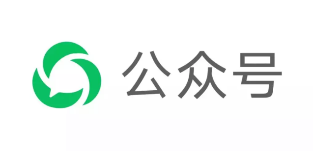 微信小程序疫情专区上线四类小程序可获免费流量扶持