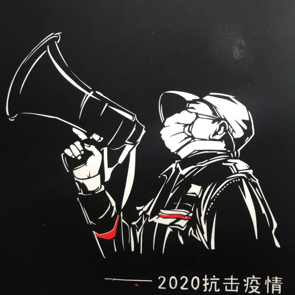 科协人原创抗疫文艺作品选登!防控疫情,致敬医护工作者纸雕艺术作品